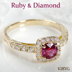 楽天市場】K18YG/PG 大粒 ルビー ダイヤモンド 取り巻きリング指輪