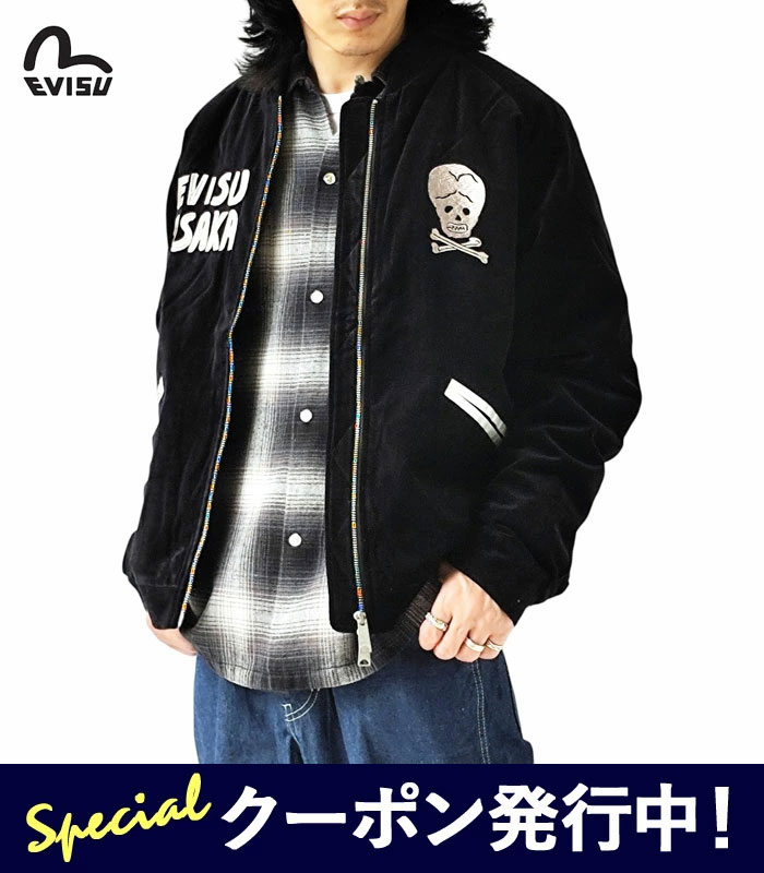 楽天市場】【SALE】エビス EVISU スカジャン ジャケット ビンテージ