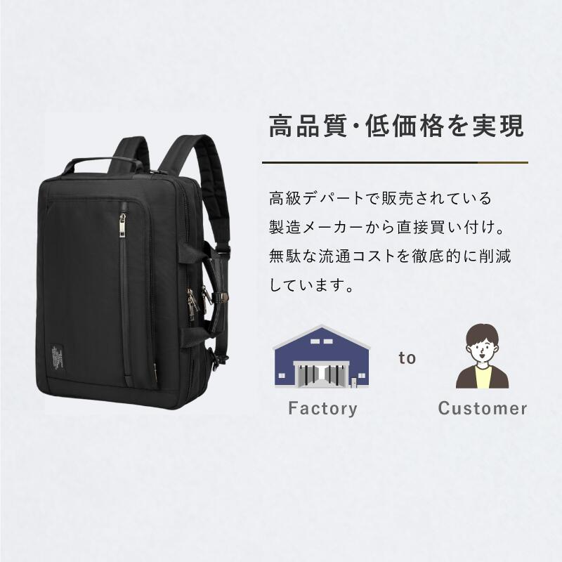 楽天市場】＼1,000円OFF！3/4 19:59まで／ビジネスリュック メンズ