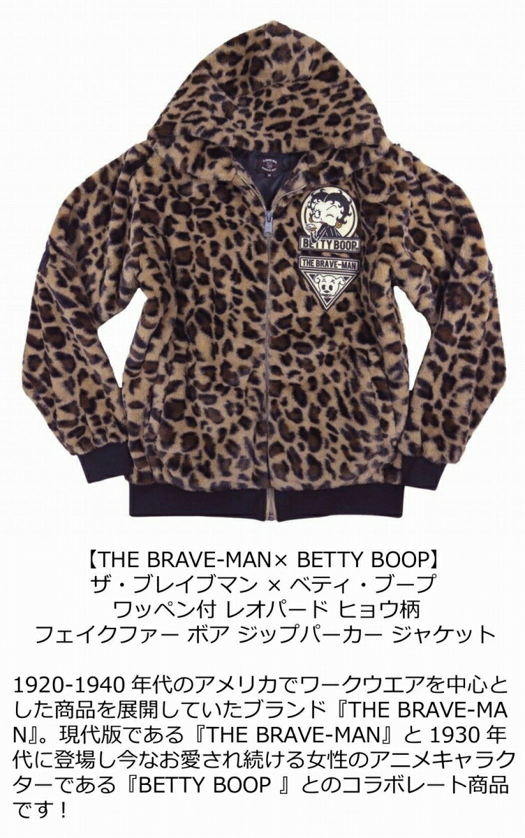 楽天市場】【4サイズ】 nc621 新品 THE BRAVE-MAN × BETTY BOOP ザ