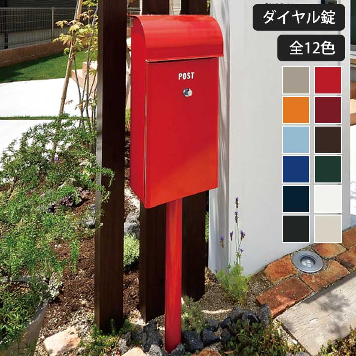 楽天市場】ポスト スタンド付き 「 FEEL2 フィール2 」 : ポストと表札