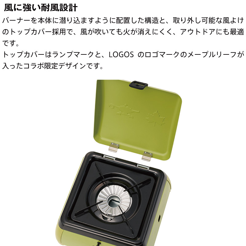 楽天市場】LOGOS ロゴス LOGOS×SENGOKU ALADDIN ポータブル ガス