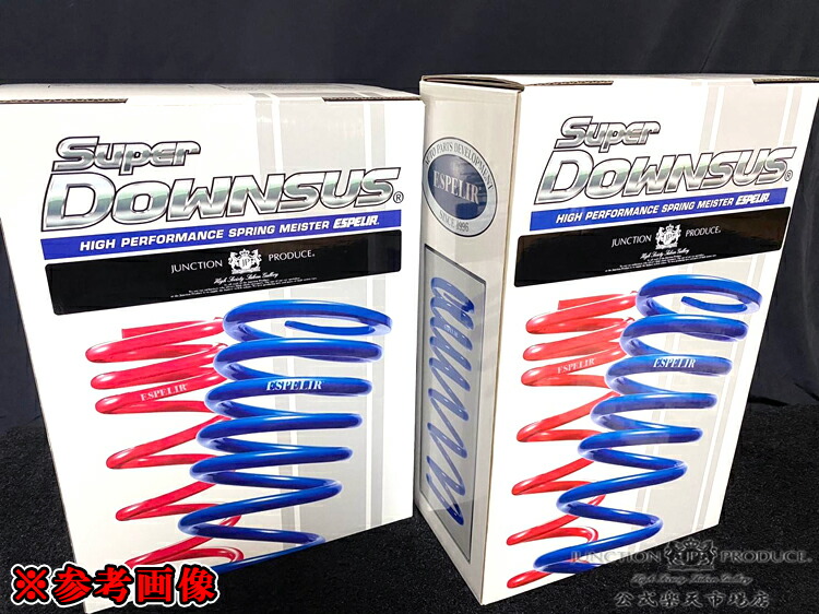 l33ティアナ ESPELIR Super Downsus スプリングセット l33ティアナ