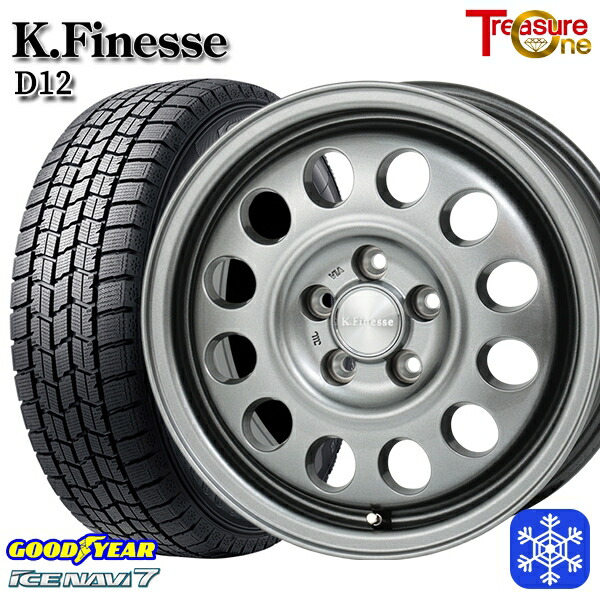 楽天市場】カングー ホイール 15インチ（スタッドレスタイヤ・ホイール