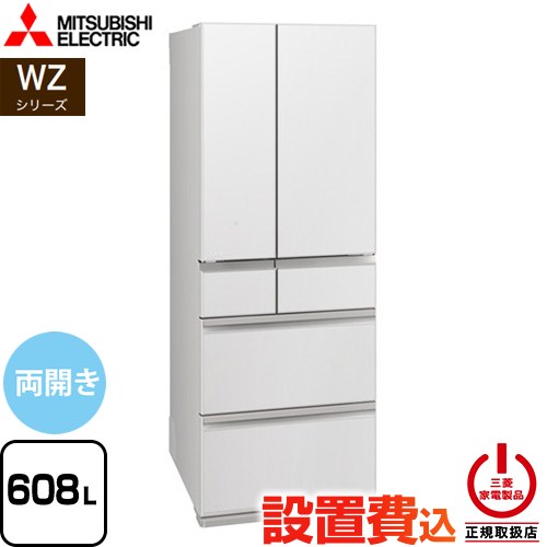 MR-WZ61」の人気商品一覧 | 安い商品を通販サイトから探す - 価格.com