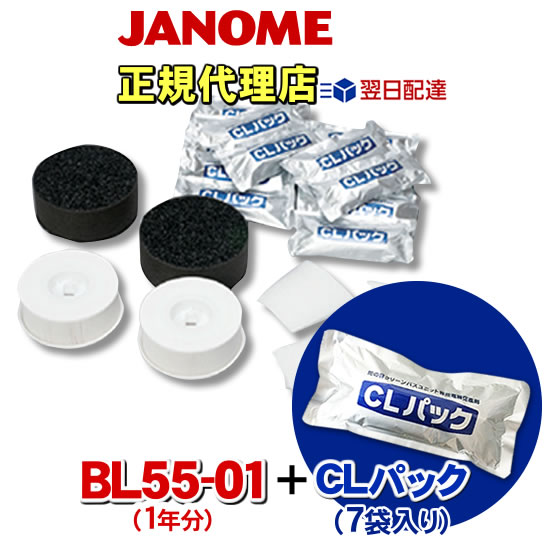 24時間風呂 湯名人」の人気商品一覧 | 安い商品を通販サイトから探す