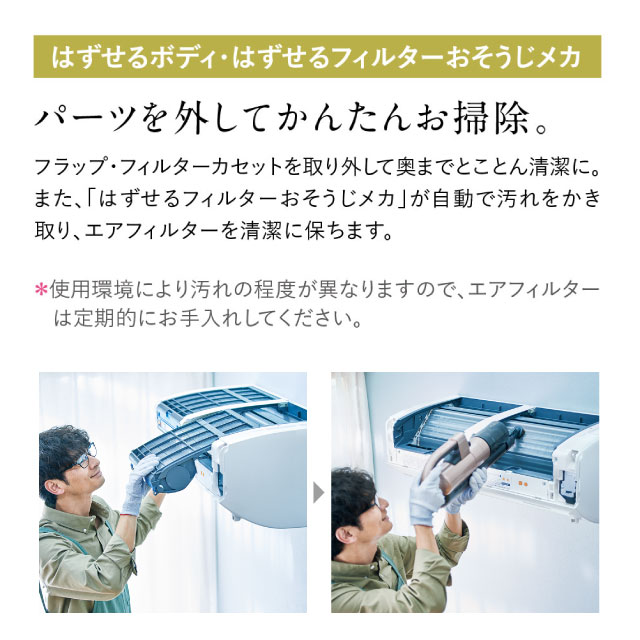 楽天市場】[MSZ-ZXV5625S-W] Zシリーズ 霧ヶ峰 三菱 ルームエアコン