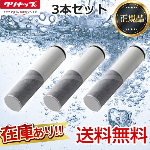 楽天市場】【正規品・在庫あり・送料無料】[ZSRJT002R12BC] クリナップ