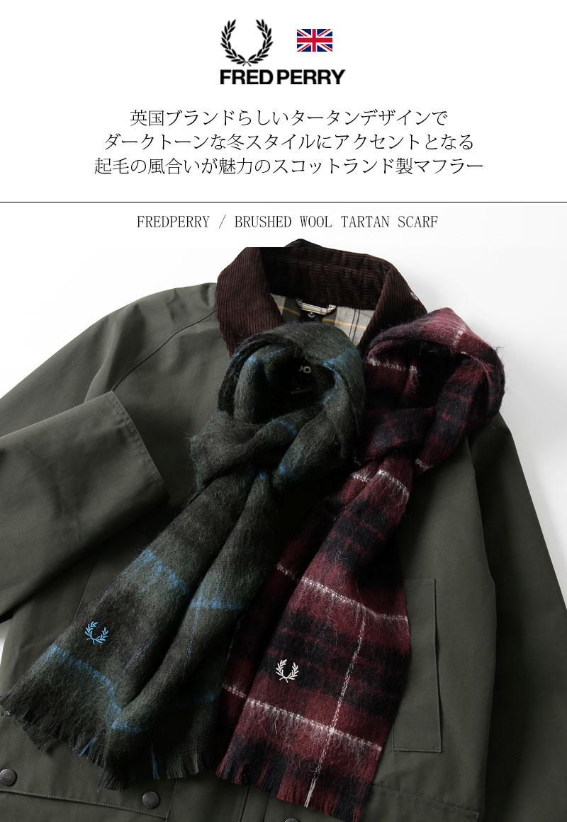 楽天市場】FRED PERRY/フレッドペリー BRUSHED WOOL TARTAN SCARF