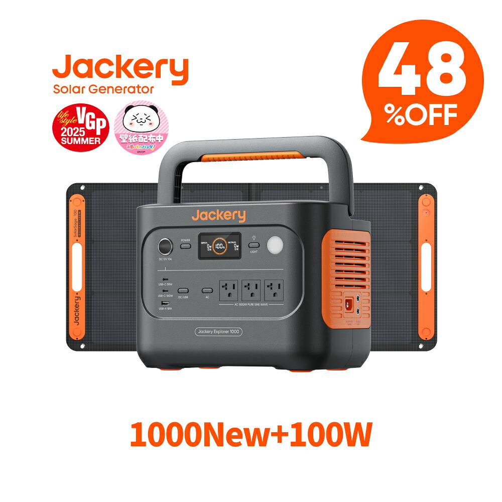楽天市場】【クーポン利用で80,392円 2/28 00:00から】Jackery Solar