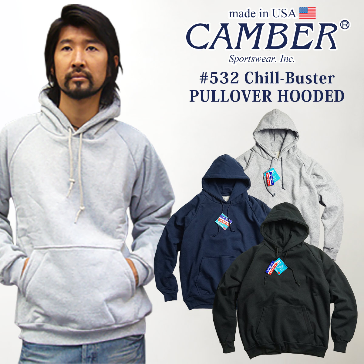 楽天市場】キャンバー CAMBER 532 チルバスター プルオーバーフード