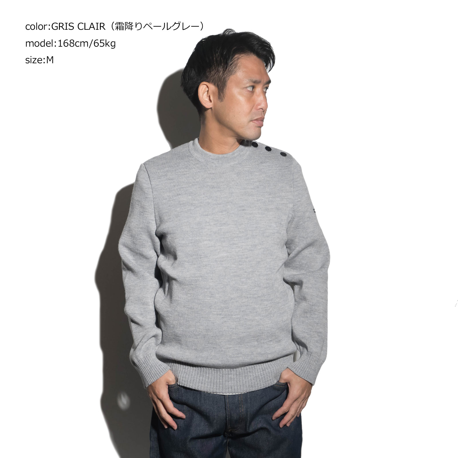 楽天市場】セントジェームス SAINT JAMES 肩ボタン セーター カンカル