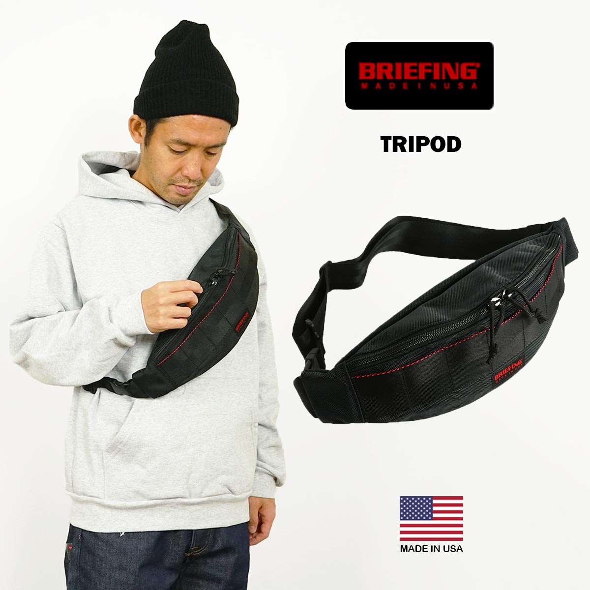 楽天市場】ブリーフィング BRIEFING トライポッド MADE IN USA (米国製