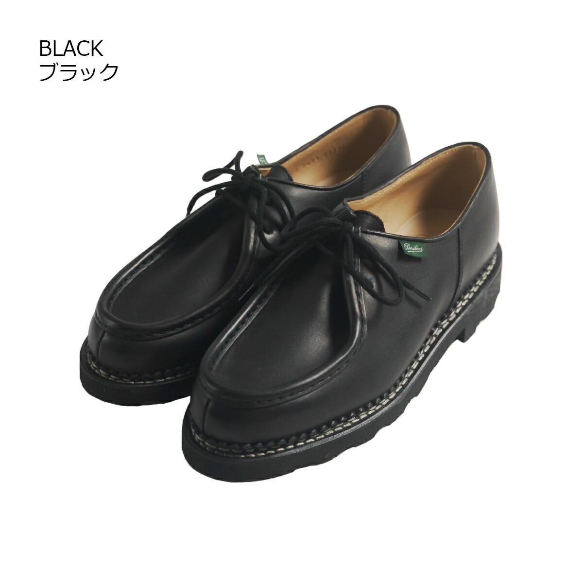 楽天市場】パラブーツ PARABOOT ミカエル ｜ メンズ シューズ 7156