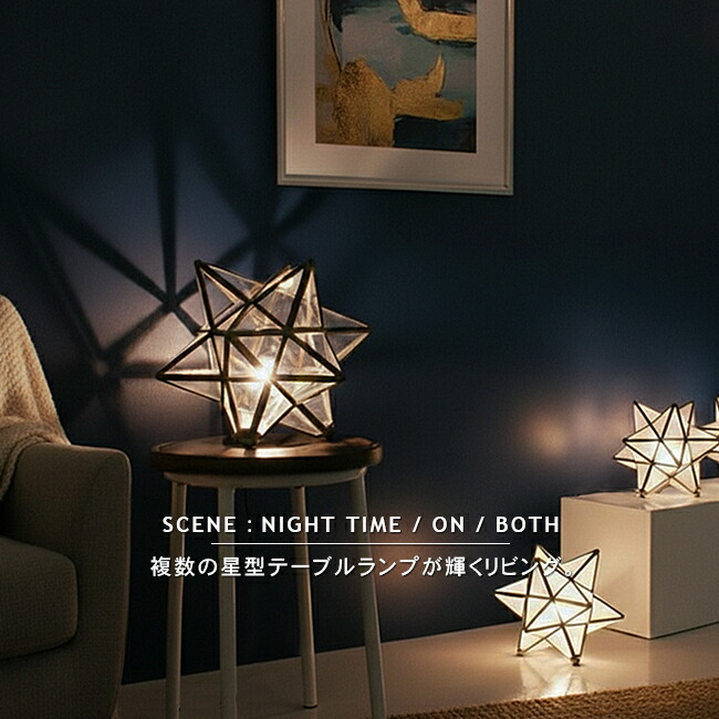 楽天市場】ETOILE エトワール テーブルランプ フロアランプ 1灯 LT3675