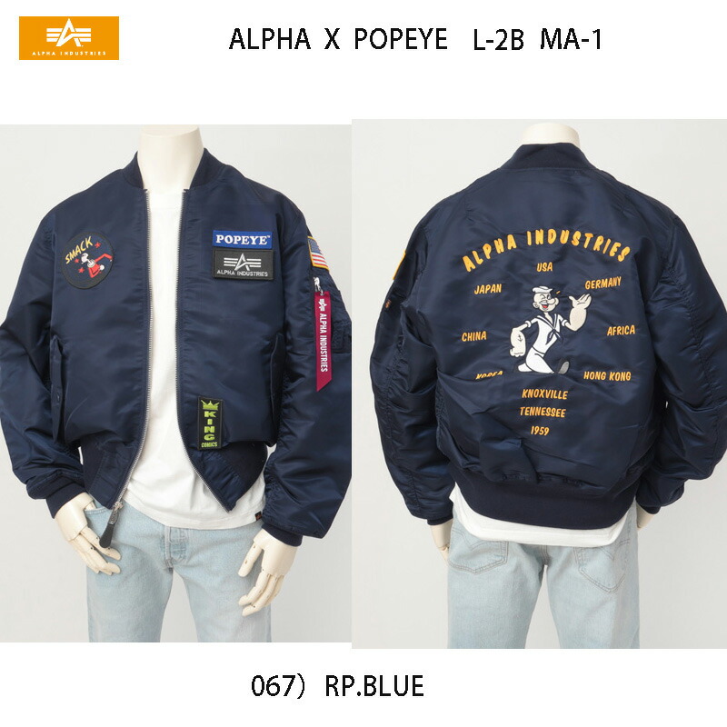 楽天市場】ALPHA アルファ POPYE TA0482 L-2B アルファ