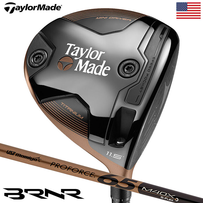 楽天市場】テーラーメイド BRNR Mini Driver Copper ミニドライバー