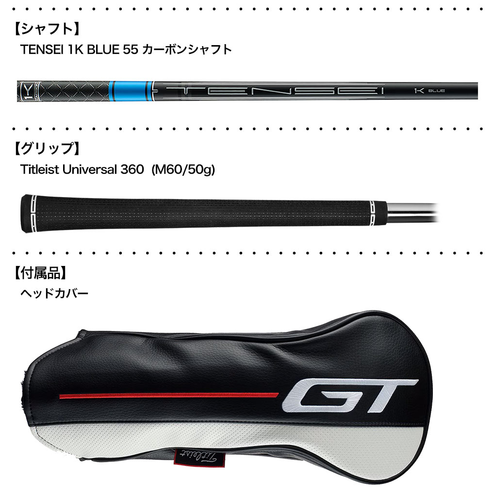 楽天市場】【8/23発売】ゴルフ クラブ タイトリスト GT2 ドライバー