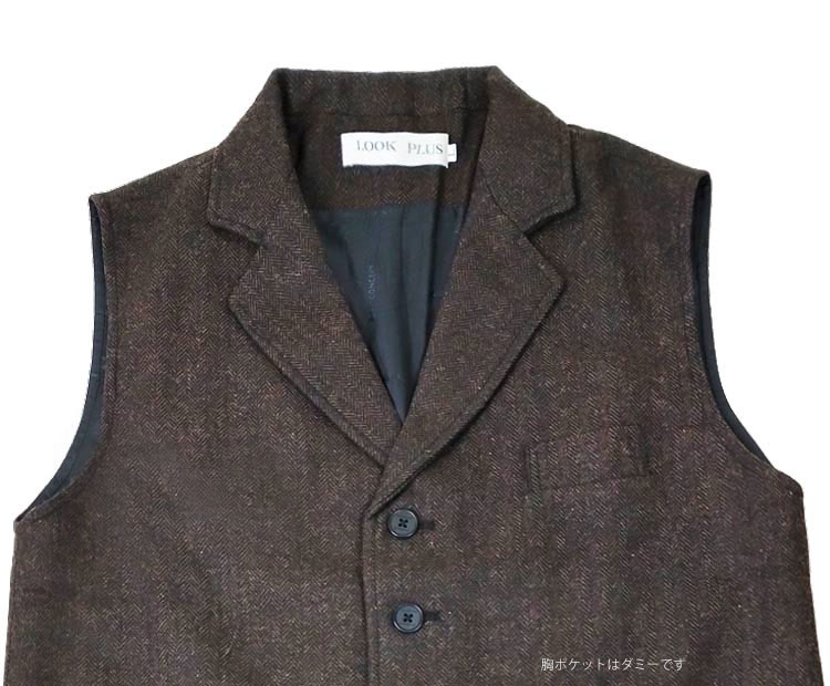 楽天市場】ベスト ジレベスト ジレ メンズ ヘリンボーン 6ボタン