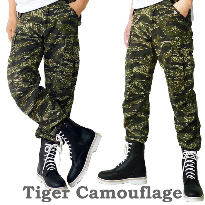 楽天市場】カーゴパンツ タイガーカモ タイガーカモフラ 迷彩