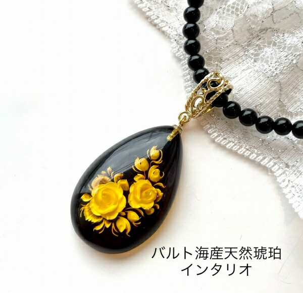 楽天市場】【天然琥珀】【琥珀インタリオ】琥珀ネックレス ペンダント