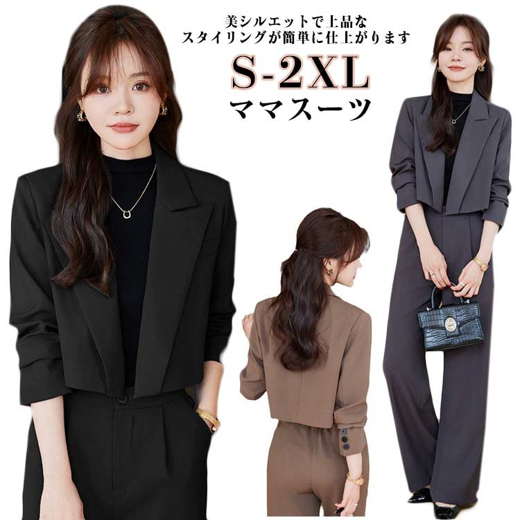 楽天市場】Zaza（スーツ・セットアップ｜レディースファッション）の通販