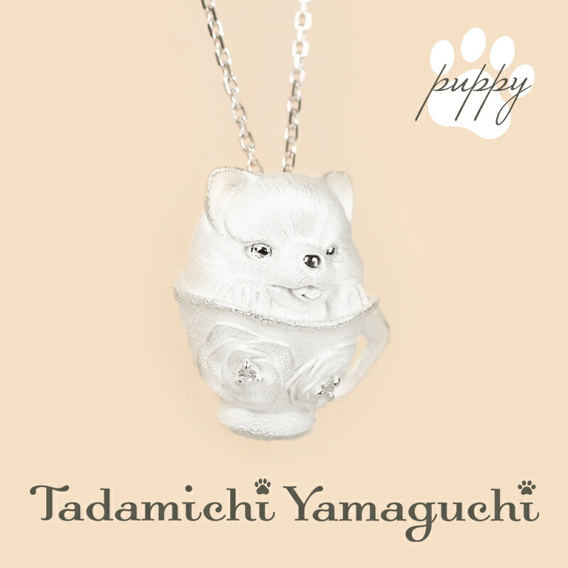 楽天市場】【新作】シルバー 925 ペンダント ポメラニアン 犬モチーフ