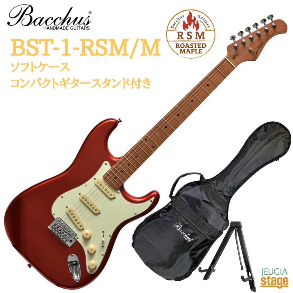バッカス UNIVERSE Series BST-1R [CAR] (エレキギター) 価格比較