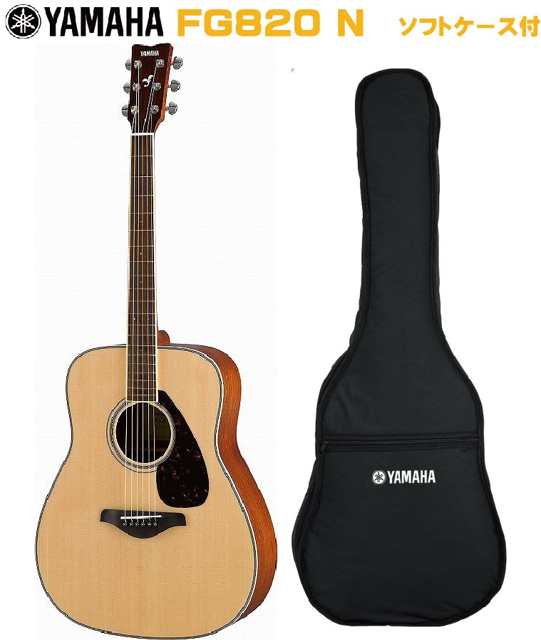 楽天市場】YAMAHA FG-Series FG820 NTヤマハ アコースティックギター