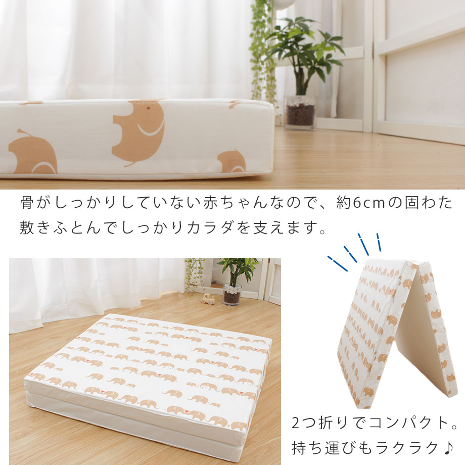 楽天市場】ベビー 布団 西川 洗える 組ふとん 10点セット 掛け布団