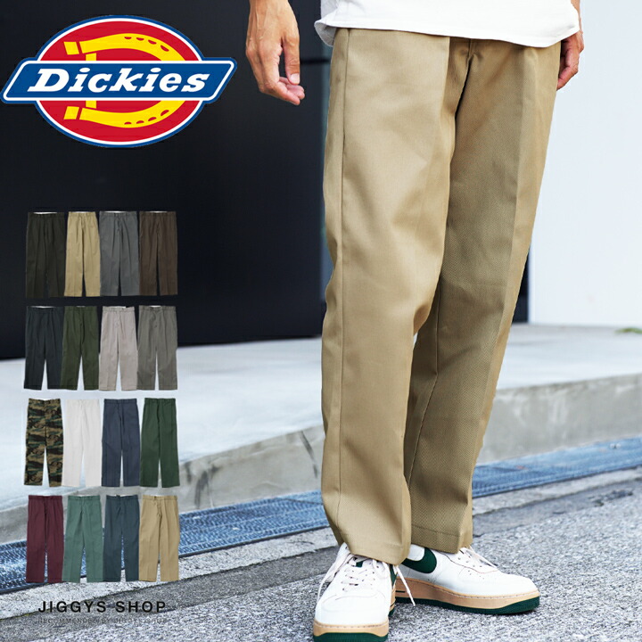 楽天市場】【クーポン対象外】Dickies ディッキーズ 874 ワークパンツ