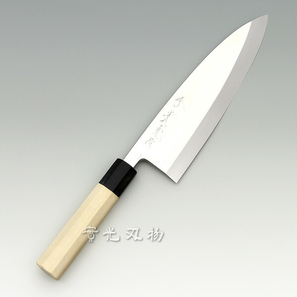 楽天市場】本焼青二 鏡面 出刃 150m : 明治33年創業 本気の切味 實光包丁