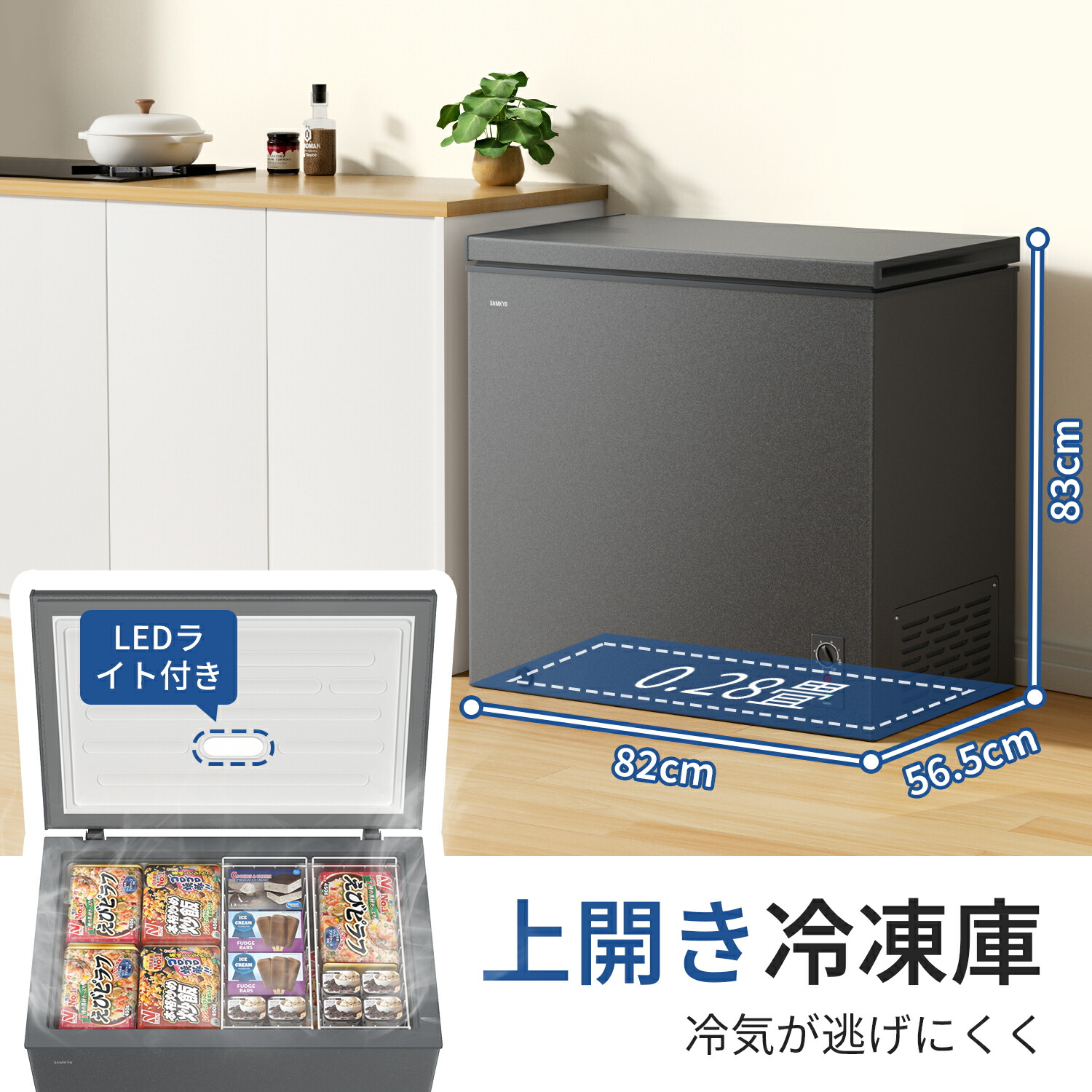 楽天市場】【2/28 SS応援プレ期間☆最安値⇒21,990円 35,990円】SAMKYO