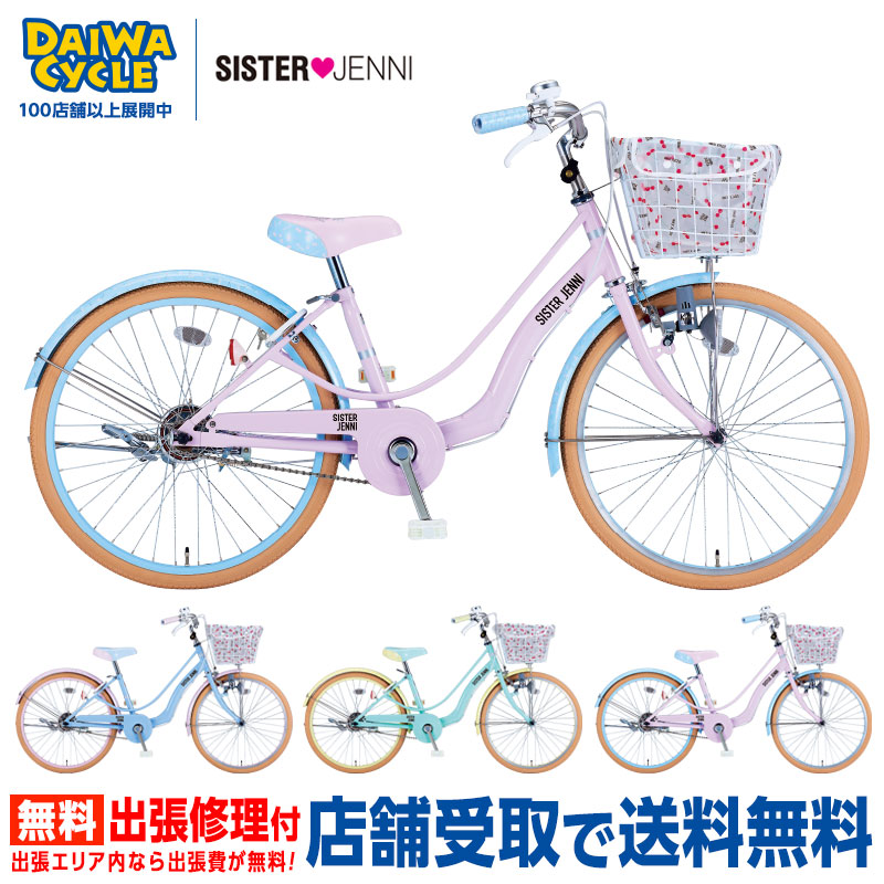 楽天市場】((ポイント5倍＆クーポン☆3/1まで))【当店は対象店_