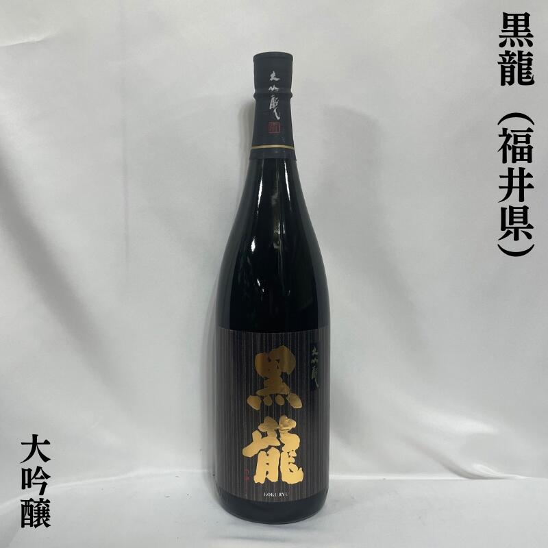 楽天市場】黒龍（こくりゅう） 一升瓶豪華3本ギフトセット（いっちょ