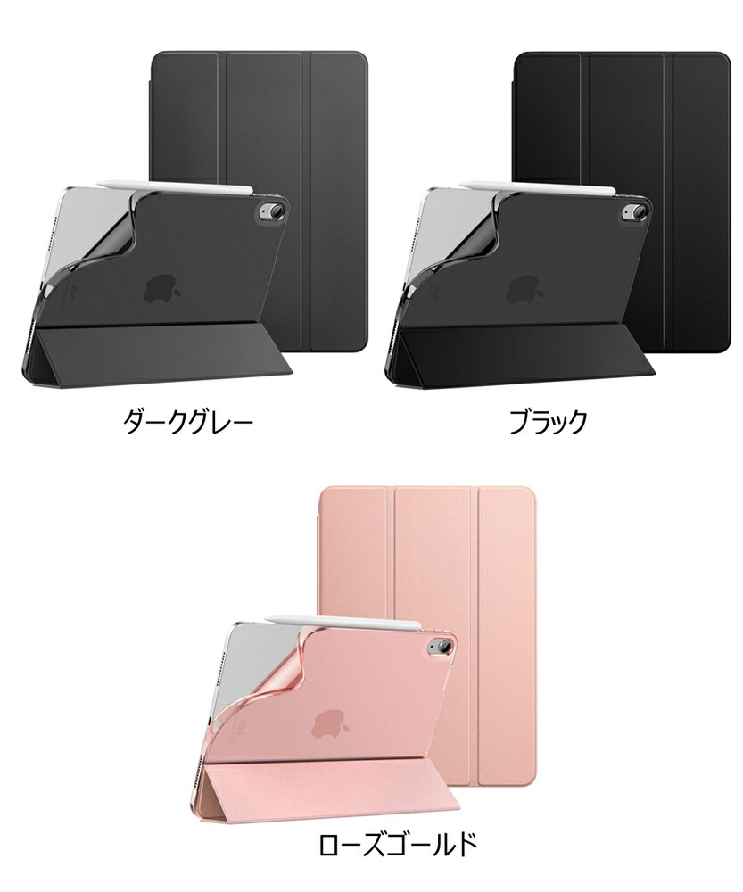 楽天市場】iPad Air 7 第7世代 M3 2025 ipad Air 第6世代 ケース iPad