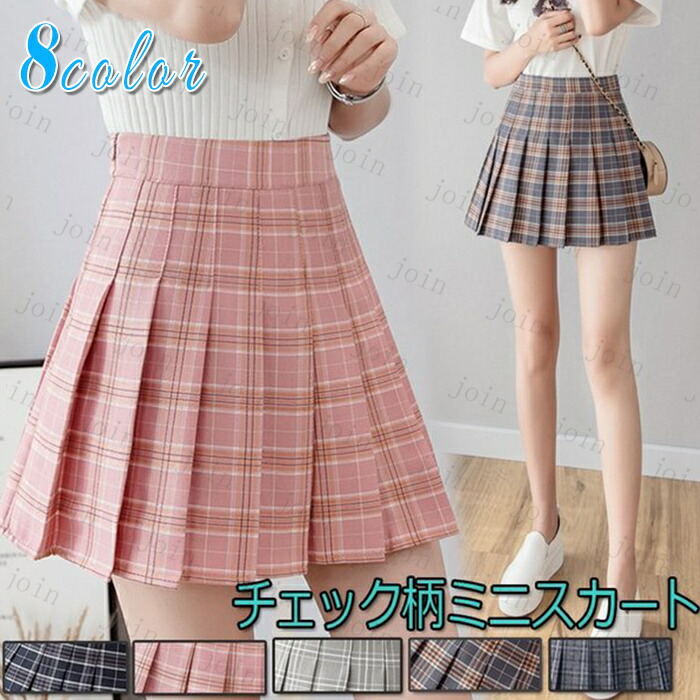 楽天市場】SK36#ミニスカート フレア 日本国内当日発送 ボトムス