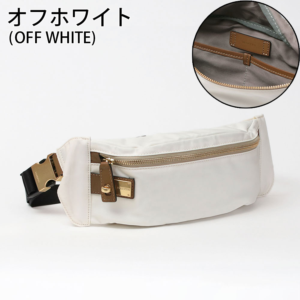 楽天市場】【正規販売店】 オルセット バッグ ナイロン きれいめ