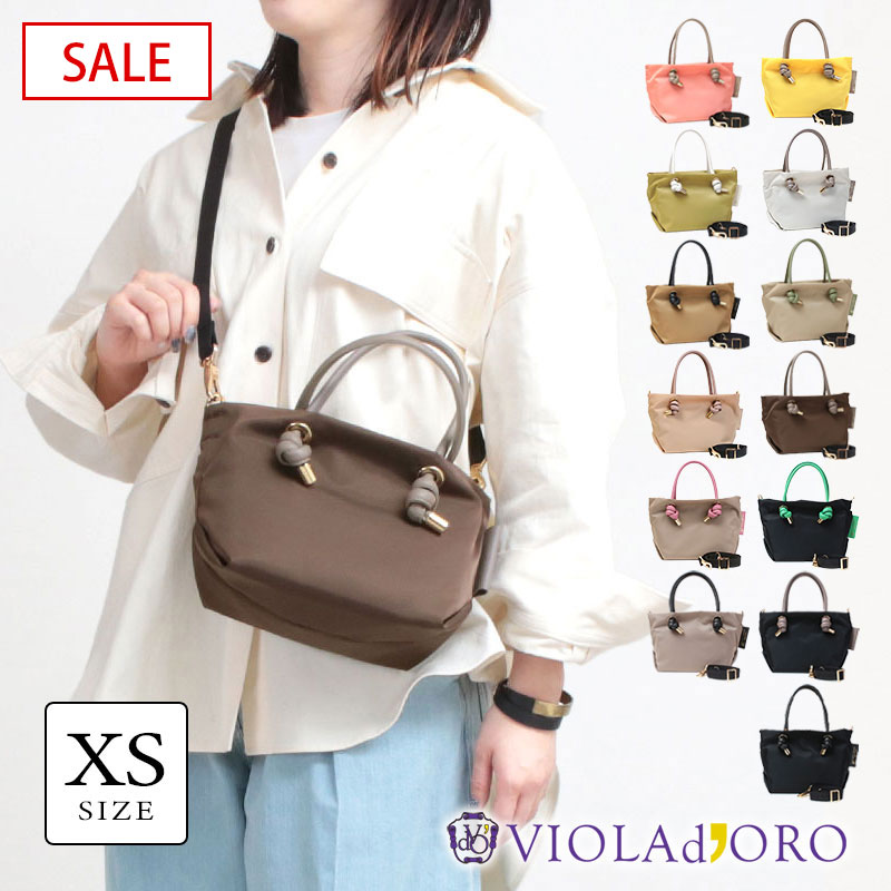 楽天市場】【SALE 20%OFF】【正規品】 ヴィオラドーロ ビアンカ