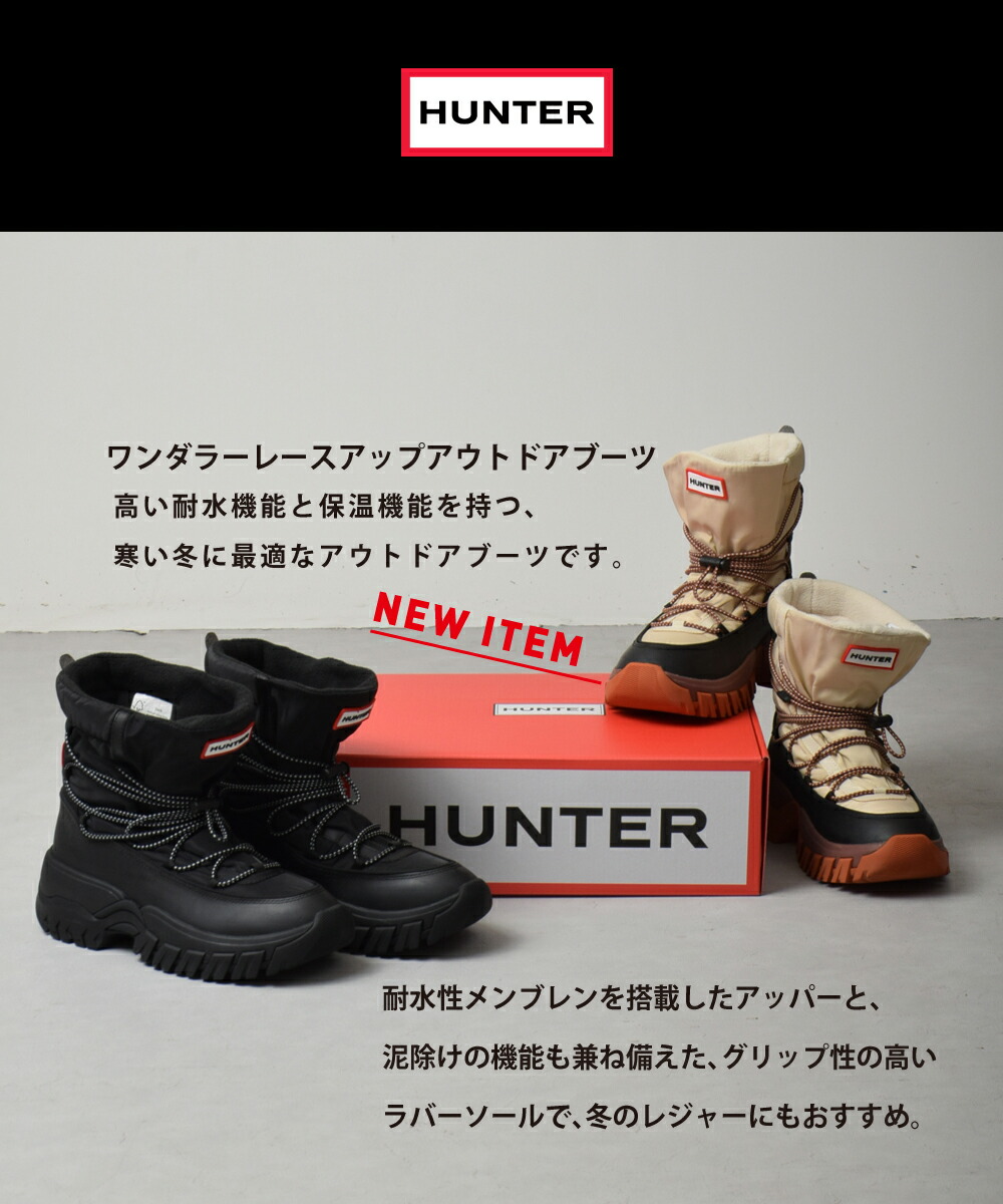楽天市場】【4日20時～☆先着全品半額クーポン】 30%OFF ハンター
