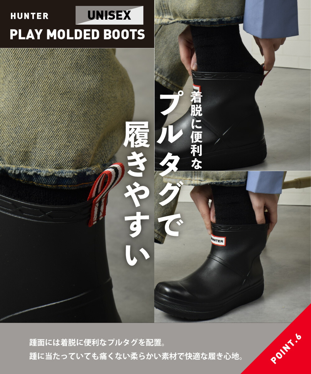 楽天市場】【4日20時～☆先着全品半額クーポン】 ハンター レイン