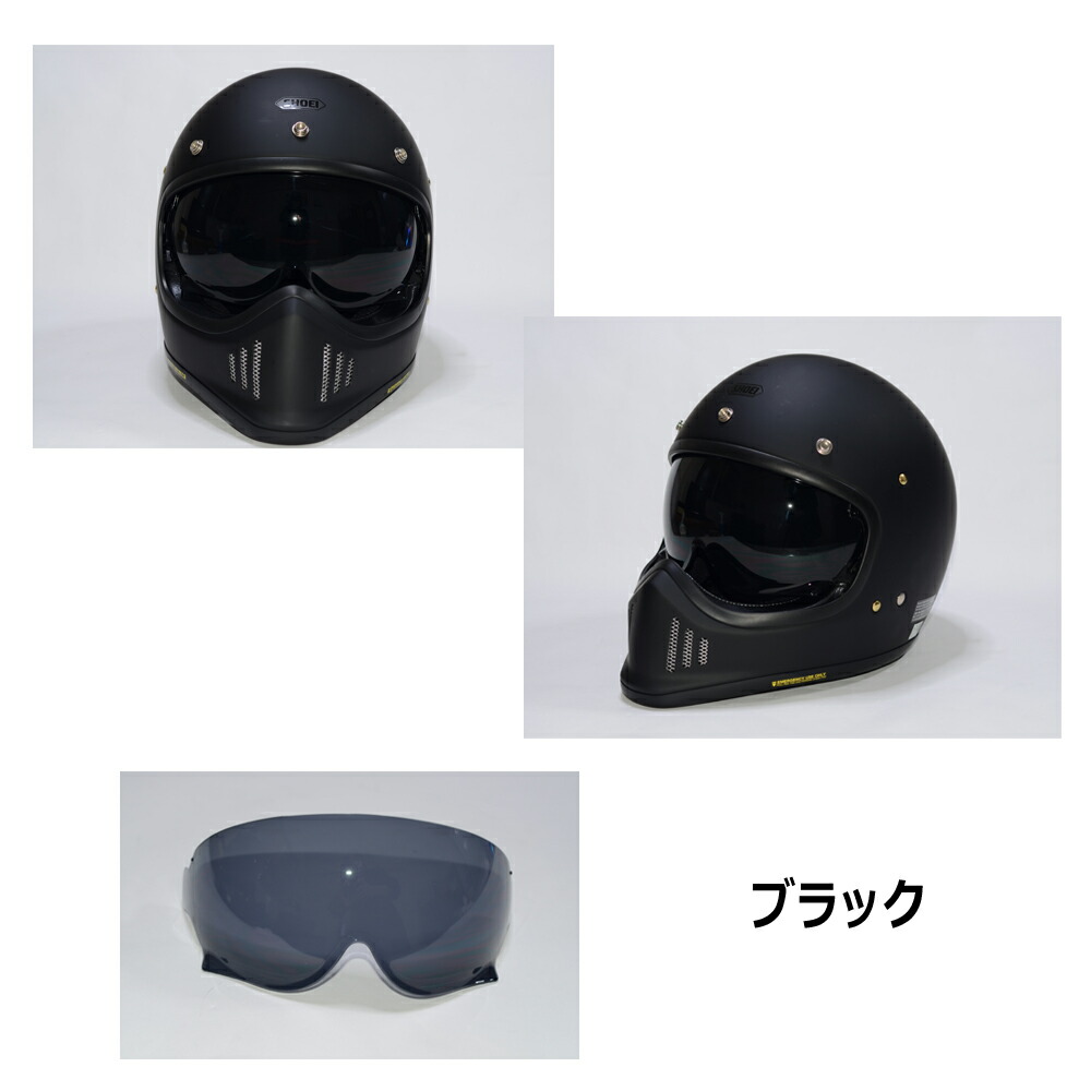 楽天市場】ミラーシールドEX-ZERO専用スモークミラー ミラースモーク