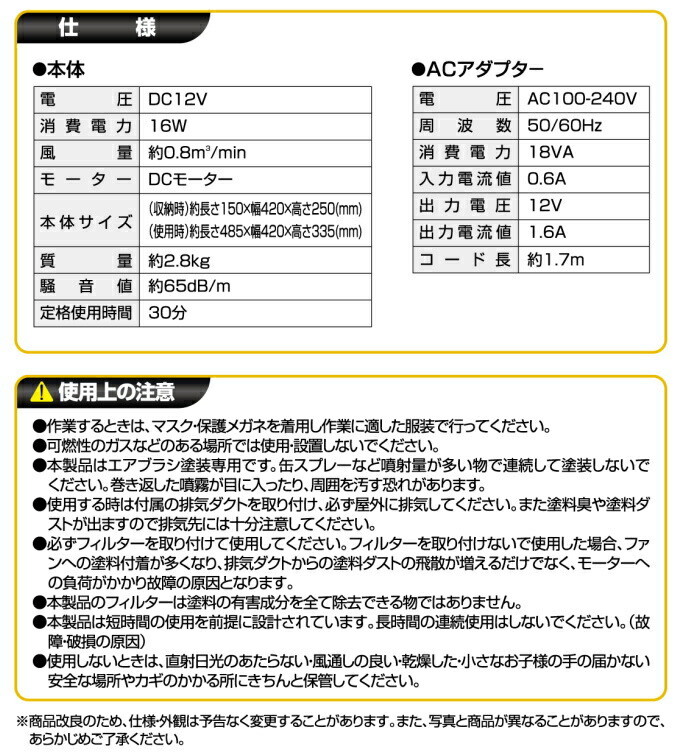楽天市場】EARTH MAN スプレーブースセット HCPP-150 RCP 送料無料