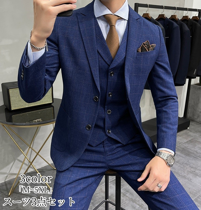 楽天市場】品質良いスーツスリーピース 「S~5XL」タキシード スーツ