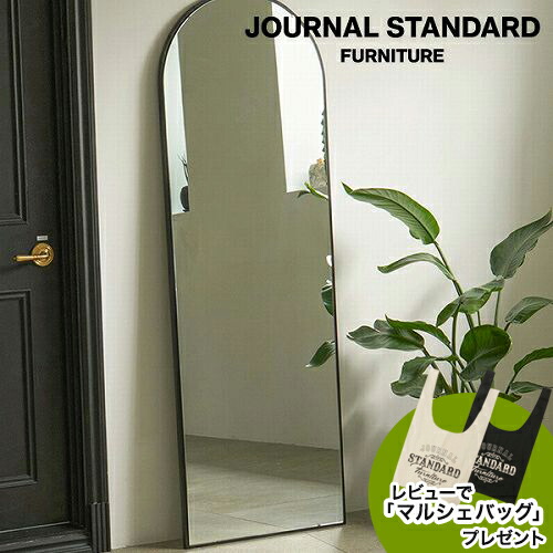 楽天市場】JOURNAL STANDARD FURNITURE ジャーナルスタンダード
