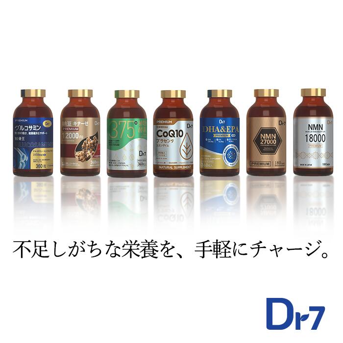 楽天市場】NMN 18000mg 高純度β-NMN サプリメント 日本製 国内製造 高