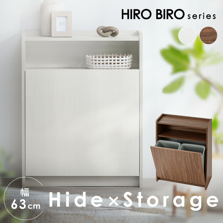 アイリスオーヤマ 食器棚」の人気商品一覧 | 安い商品を通販サイトから