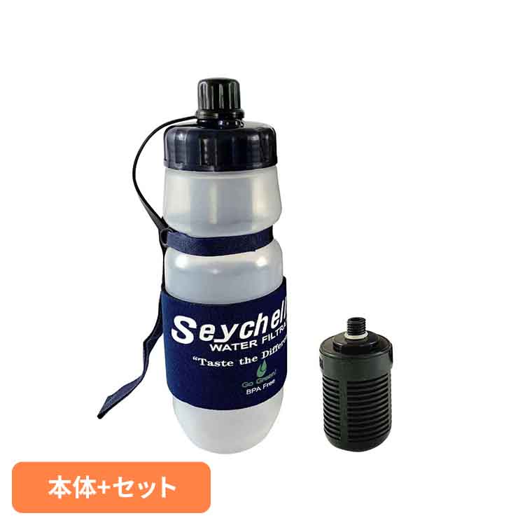 楽天市場】セイシェル 浄水器 セットの通販