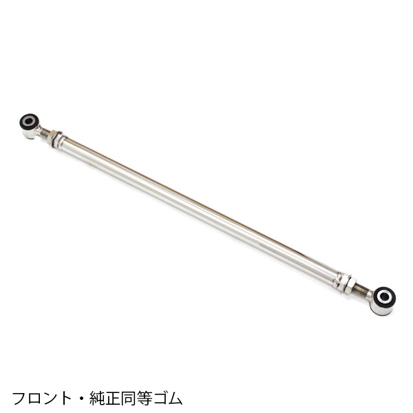 楽天市場】ジムニー サスペンション 調整式 ラテラルロッド JB64 JB74