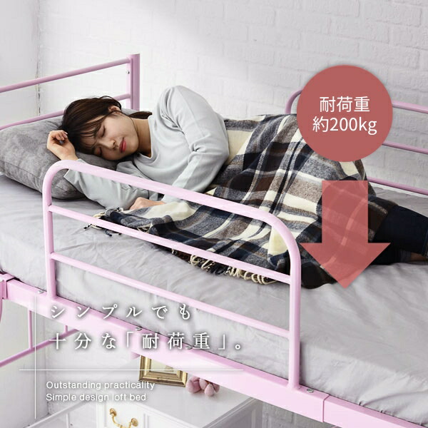楽天市場】ロフトベッド ハイタイプ 大人用 4色展開 シングル